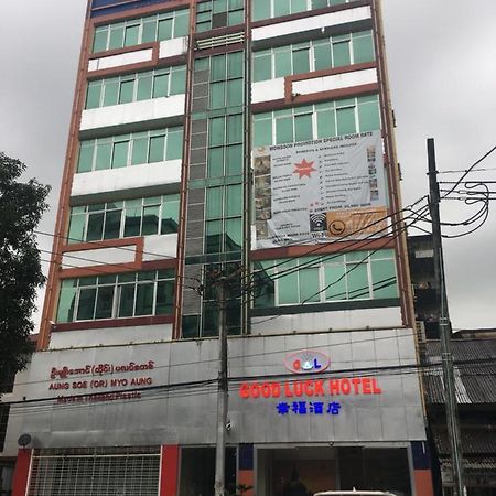 Good Luck Hotel Янгон Экстерьер фото