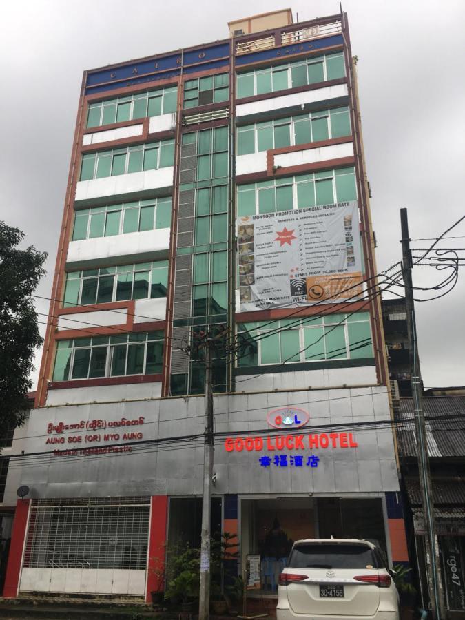 Good Luck Hotel Янгон Экстерьер фото